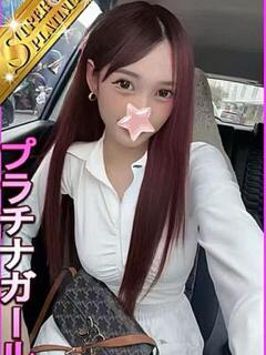 いくえ 星に願いを（大塚/デリヘル）