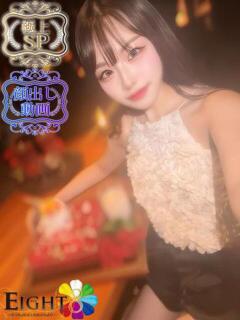 もち（極上SPコース対応） EIGHT（エイト）～8つのお約束と無限の可能性～（薬研堀/ソープ）