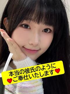 あい パイレーツオブアロマ（神田/デリヘル）