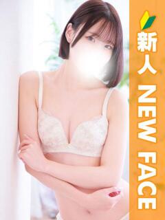 おとは