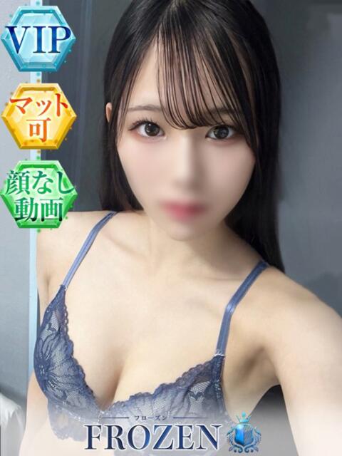 せりな FROZEN(フローズン)（ソープランド）