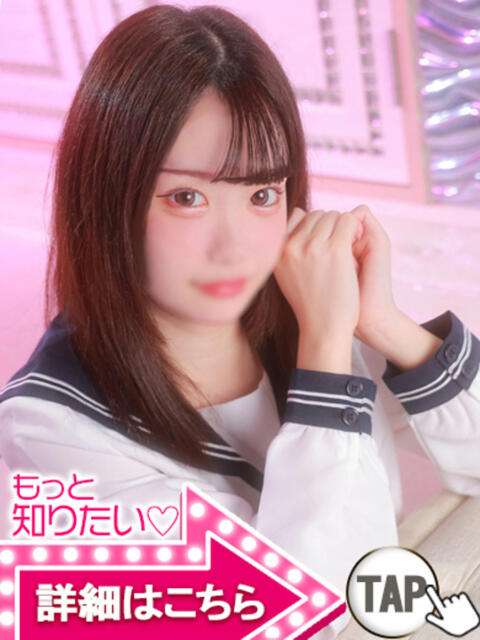 かれん ウルトラドリーム（ホテヘル）