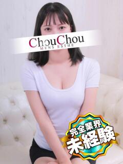 まりさ 京都出張メンズエステChou Chou（シュシュ)（祇園四条/デリヘル）