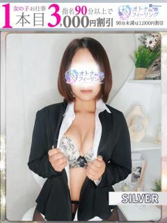 ユア【FG系列】 オトナdeフィーリングin八王子(FG系列)（八王子/デリヘル）