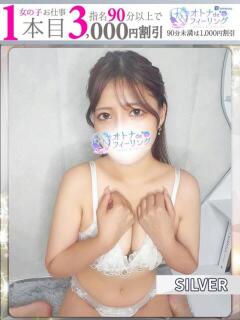 ミミ【FG系列】 オトナdeフィーリングin立川(FG系列)（立川/デリヘル）