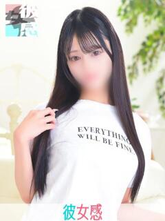 かんな 素人系イメージSOAP 彼女感 宇都宮本館（宇都宮/ソープ）