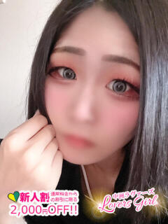 こころ♡男心を魅了する色気♡ ラヴァーズ（中洲/ソープ）