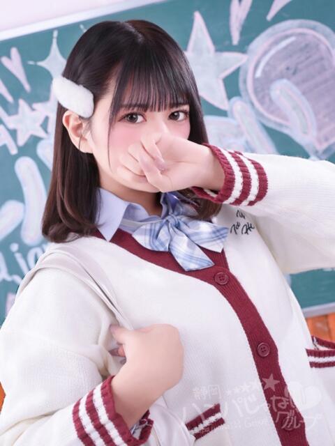 うなぎ 浜松ハンパじゃない学園（デリヘル）