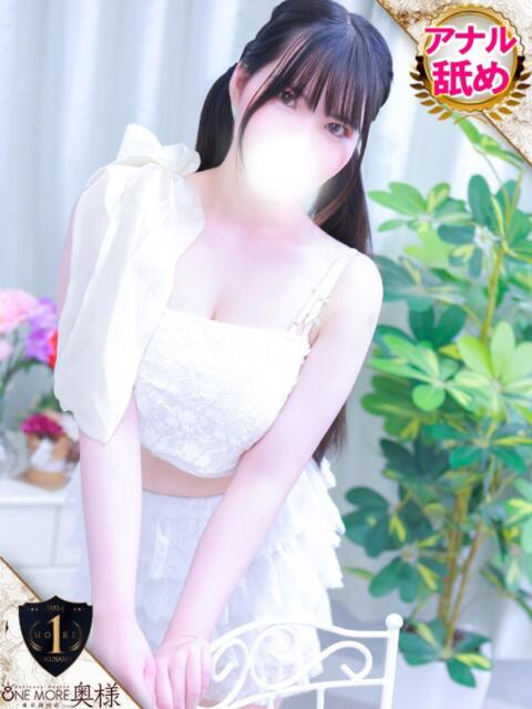 せあ One More奥様　厚木店（デリヘル）