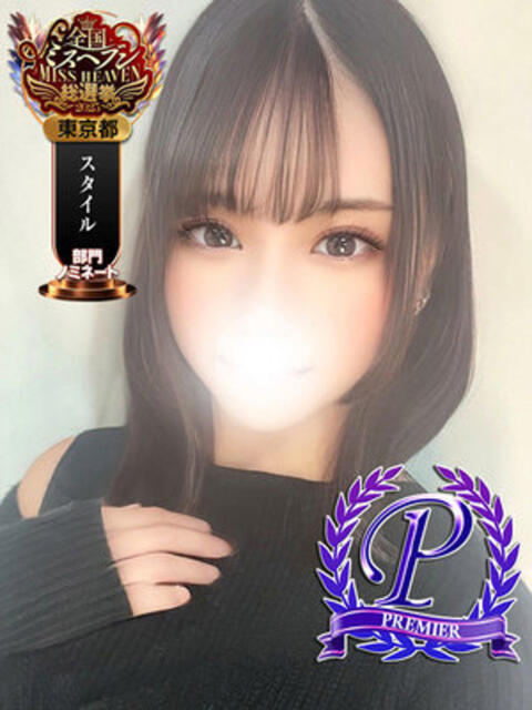 水城きさら 全裸美女からのカゲキな誘惑(立川/デリヘル)