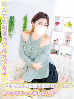 なごみ 千葉サンキュー（栄町(千葉市)/デリヘル）