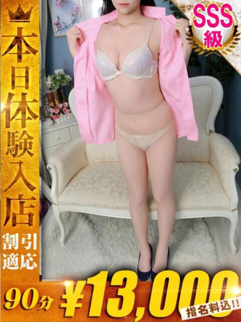 あんな One More奥様　横浜関内店（デリヘル）