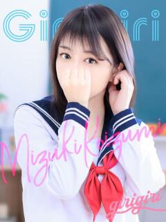 小泉　みずき 寝取り×制服 義理義理な女学園（梅田/デリヘル）