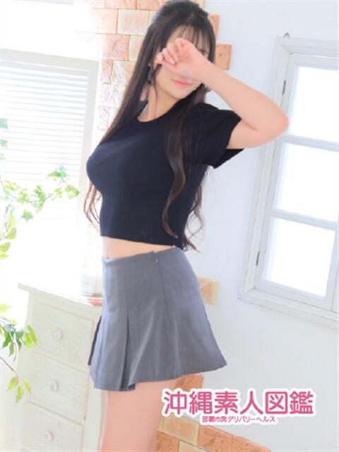 ゆいな 沖縄素人図鑑(デリヘル)