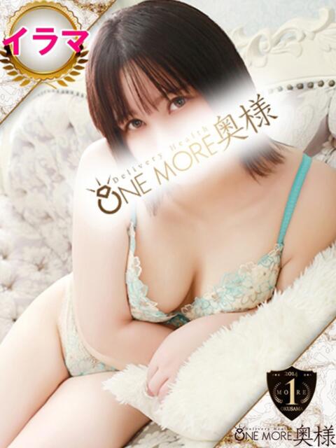 りえ One More 奥様　錦糸町店（人妻デリヘル）