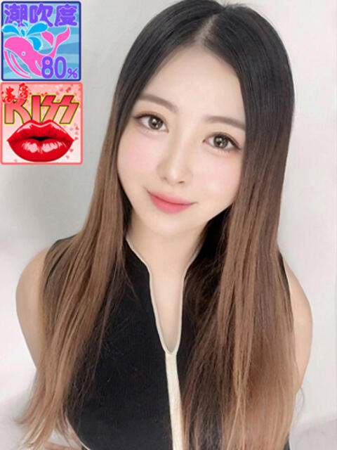 夢乃つづき(新人割引) ウルトラグレイス24(ホテヘル&デリヘル)