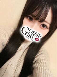 めろ Gossip girl（柏/デリヘル）