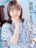 なつ 東京リップ 池袋店（池袋/デリヘル）