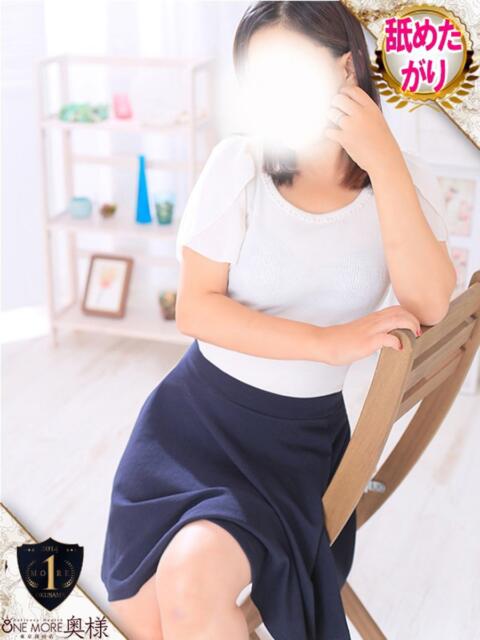 かな One More奥様 厚木店(デリヘル)