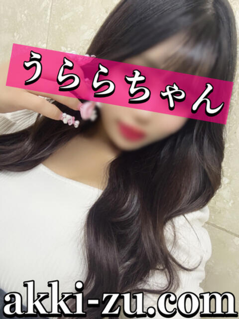 うららちゃん あっきーず（デリヘル）