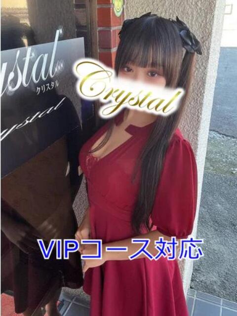 よるみ 石和クリスタル（ソープランド）