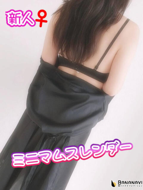 こゆきさん プレミア奥様（プレミアマダム）（ニューハーフデリヘル）