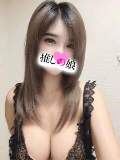 ユウ 推しの娘（日暮里/デリヘル）