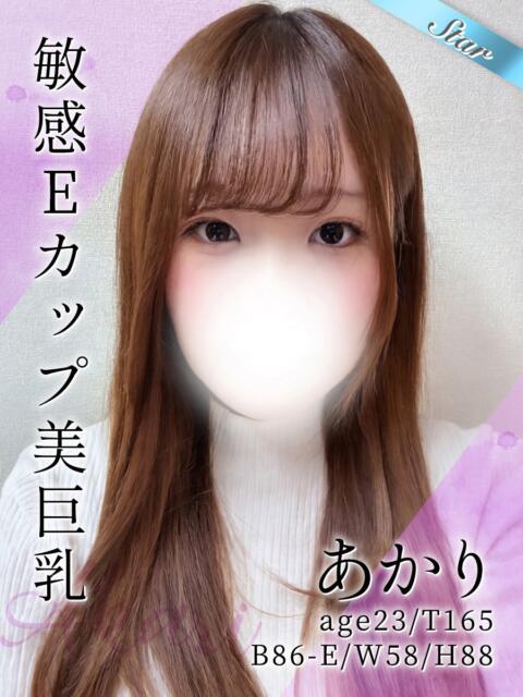 あかり 東京リップ 池袋店(美女・美少女専門ホテヘル &デリバリーヘルス)