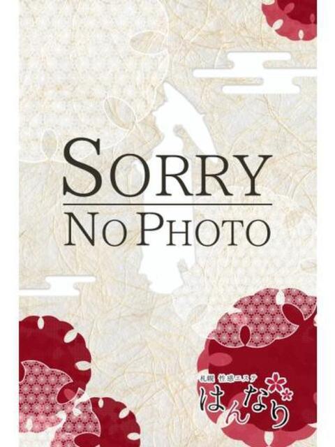 倉本　ことね プルプル札幌性感エステ はんなり（店舗型性感エステ）