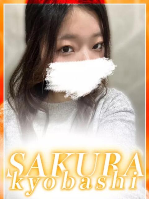 ひより clubさくら京橋店（ホテヘル）