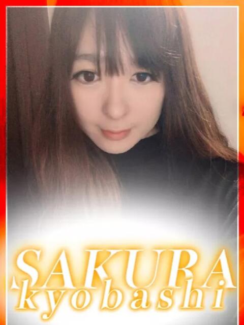 さおり clubさくら京橋店（ホテヘル）