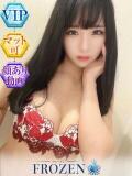 ゆら FROZEN(フローズン)（薬研堀/ソープ）