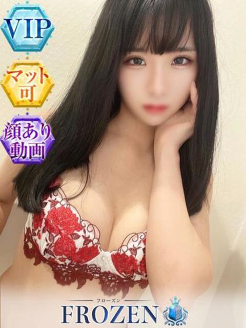 ゆら FROZEN(フローズン)（ソープランド）