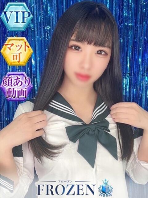 ゆら FROZEN(フローズン)（ソープランド）