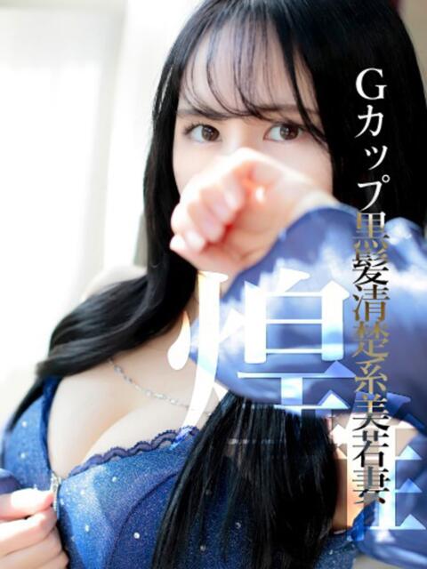 さりな　心も体も癒し系最強 CELEB FACE NAKASU（人妻ソープランド）