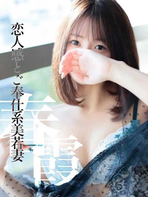 せいら　超新星濃厚恋人感 CELEB FACE NAKASU（人妻ソープランド）