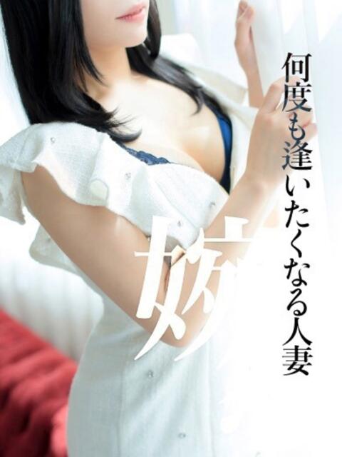 ひなこ 何度も逢いたくなる人妻 CELEB FACE NAKASU(人妻ソープランド)