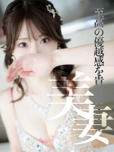 まな　滑らかな素肌の美妻 CELEB FACE NAKASU（人妻ソープランド）