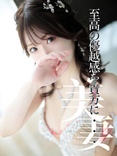 まな　滑らかな素肌の美妻 CELEB FACE NAKASU（人妻ソープランド）