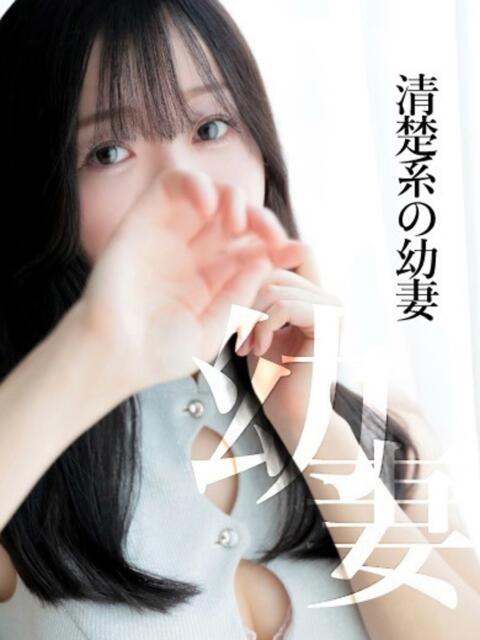 まゆ　清楚系の幼妻 CELEB FACE NAKASU（人妻ソープランド）