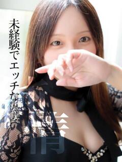 ここな　Hな事に興味深々若妻 CELEB FACE NAKASU（中洲/ソープ）