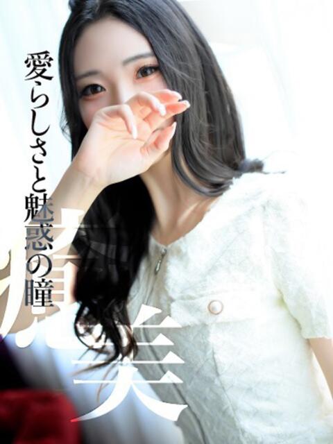 かりん　 至極の癒美 CELEB FACE NAKASU（人妻ソープランド）