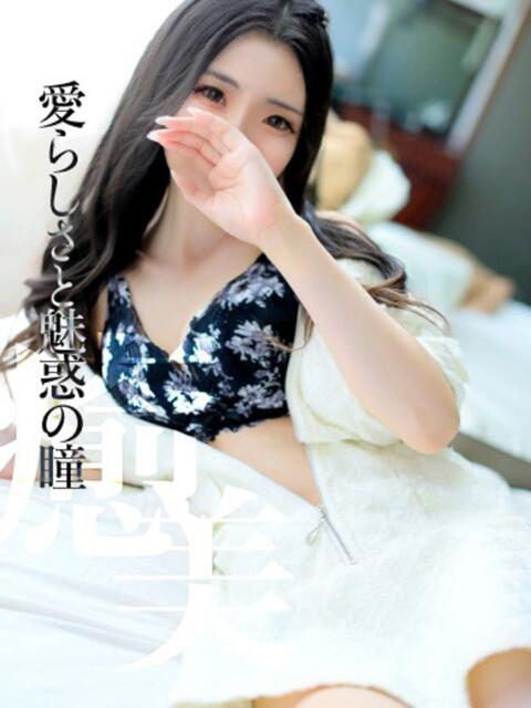 かりん　 至極の癒美 CELEB FACE NAKASU（人妻ソープランド）