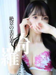 めい　絶景の美若妻 CELEB FACE NAKASU（中洲/ソープ）