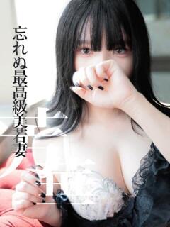 るか　絶対的存在感美若妻 CELEB FACE NAKASU（中洲/ソープ）