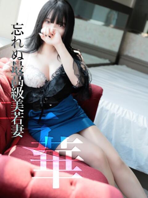 るか　絶対的存在感美若妻 CELEB FACE NAKASU（人妻ソープランド）