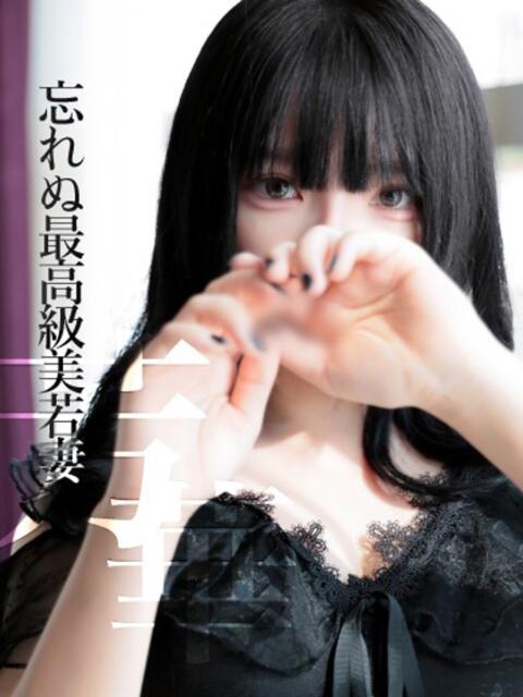 るか　絶対的存在感美若妻 CELEB FACE NAKASU（人妻ソープランド）