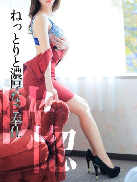 さや　ねっとりと濃厚なご奉仕 CELEB FACE NAKASU（人妻ソープランド）