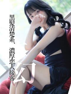 ききょうSS級の接客レベルと美貌 CELEB FACE NAKASU（中洲/ソープ）