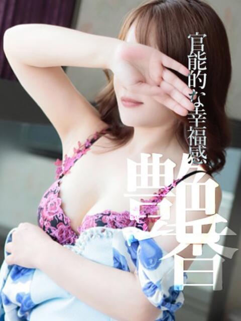 さら　官能的な幸福感 CELEB FACE NAKASU（人妻ソープランド）